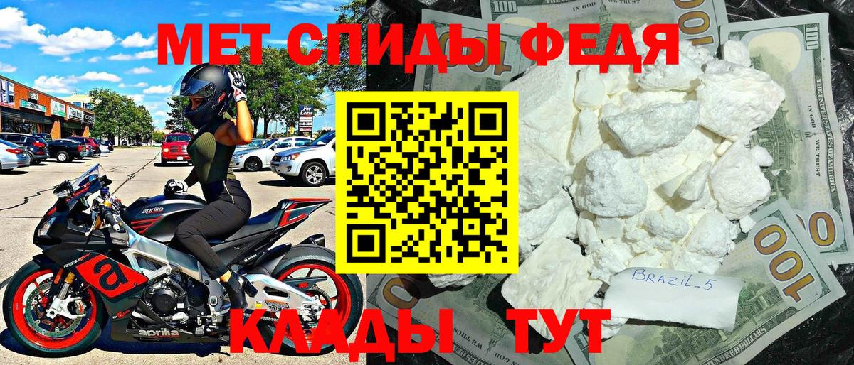 АМФЕТАМИН VHQ Изобильный
