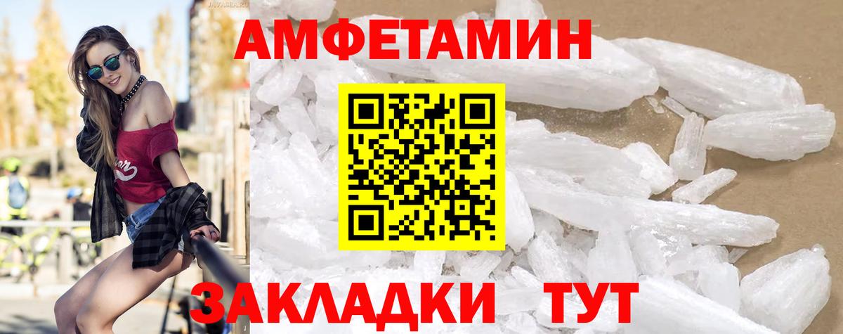 Изобильный  АМФЕТАМИН 98%  Вход с VPN 