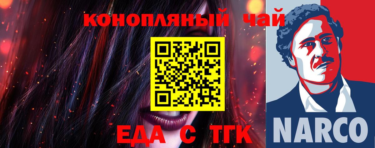 Cannafood конопля  Вход с VPN  Изобильный 