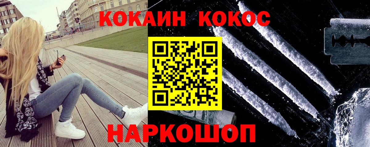Cocaine Эквадор Изобильный