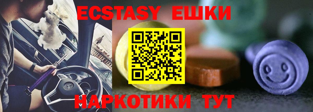 ЭКСТАЗИ бентли Изобильный
