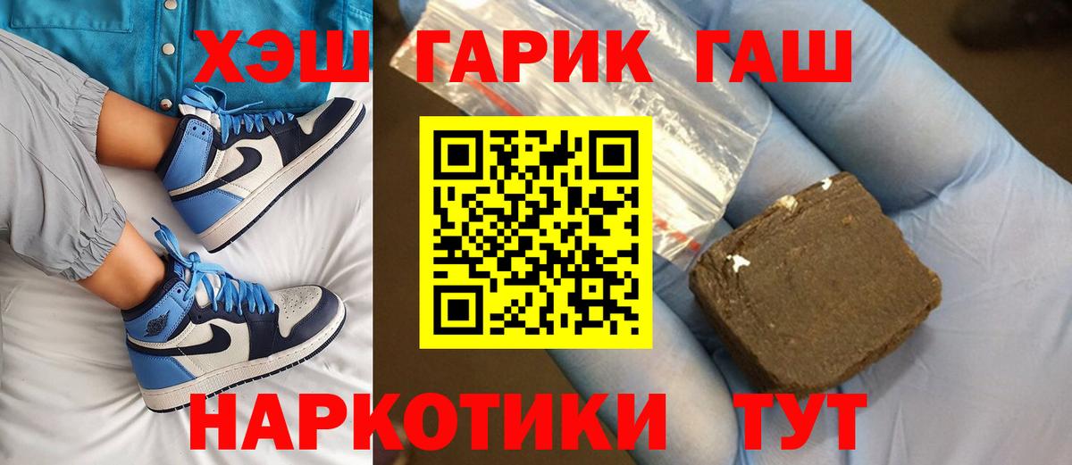 Меф  Кокаин  МЕТ  Изобильный  Купить наркотик  АМФЕТАМИН кристаллы  Меф МЯУ МЯУ кристаллы  НБОМе  Вход с VPN  Каннабис 