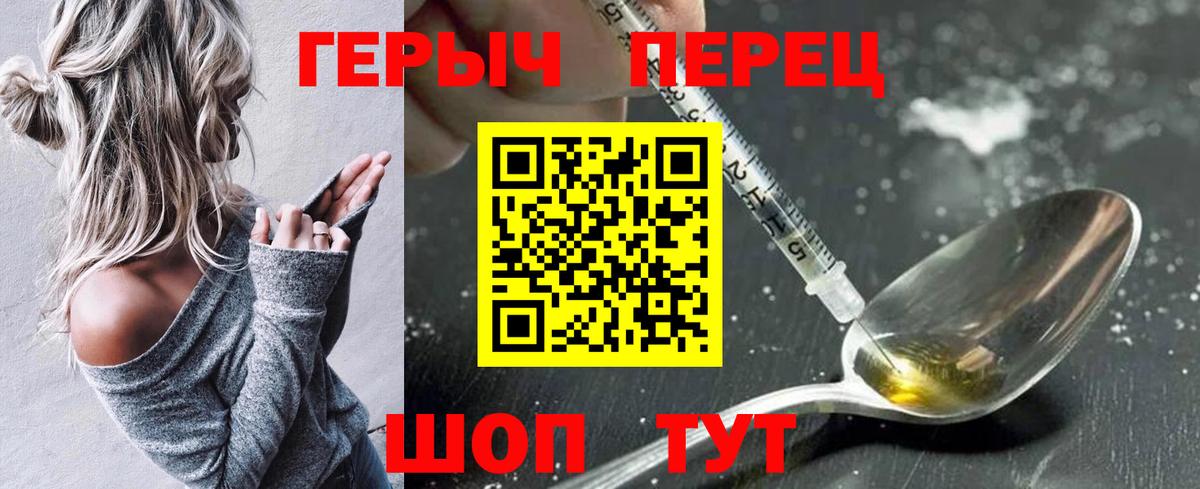 Изобильный  ГЕРОИН хмурый  Вход с VPN 