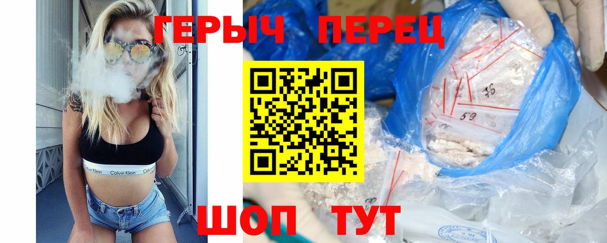 Героин афганец Изобильный