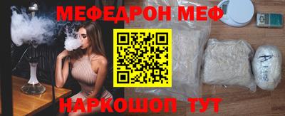 МДМА Гусев