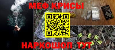 МДМА Гусев