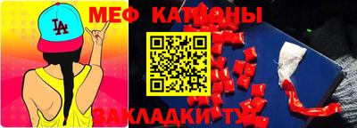 МДМА Гусев