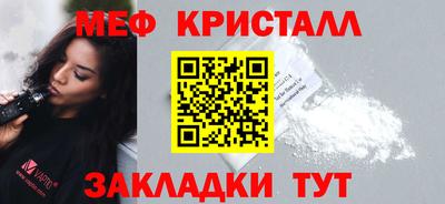 мефедрон Гусиноозёрск