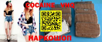 мефедрон Гусиноозёрск