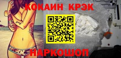 мефедрон Гусиноозёрск