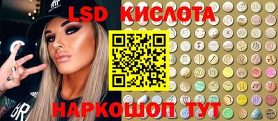 мефедрон Гусиноозёрск