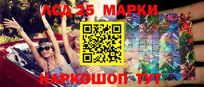 МДМА Гусев