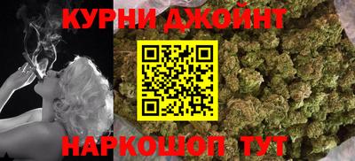 каннабис Гусь-Хрустальный