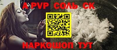 каннабис Гусь-Хрустальный