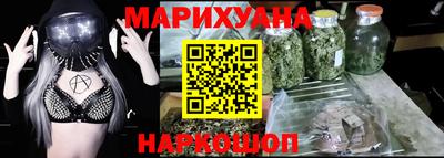 мефедрон Гусиноозёрск