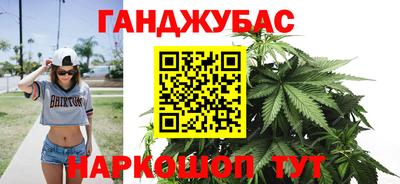 каннабис Гусь-Хрустальный