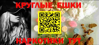 мефедрон Гусиноозёрск