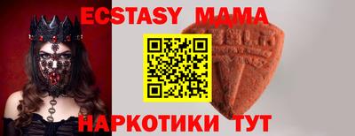 каннабис Гусь-Хрустальный