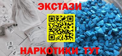 МДМА Гусев