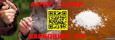 кокаин премиум Гай