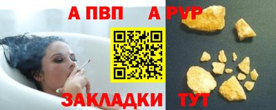 мефедрон Гусиноозёрск