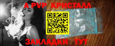 мефедрон Гатчина