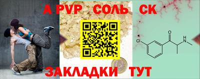 mdpv Гагарин