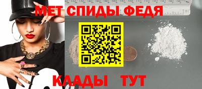 МДМА Гусев