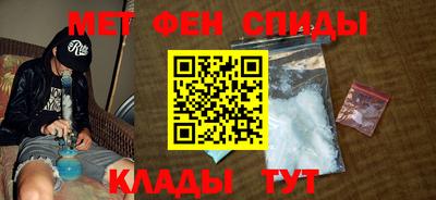 мефедрон Гусиноозёрск