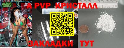 каннабис Гусь-Хрустальный
