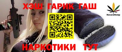 мефедрон Гусиноозёрск