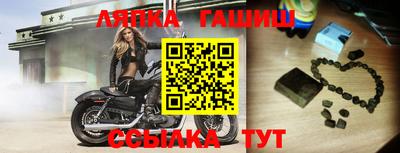 мефедрон Гусиноозёрск