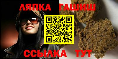 мефедрон Гусиноозёрск