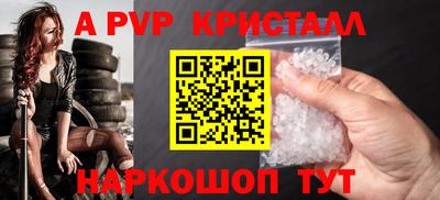 каннабис Гусь-Хрустальный