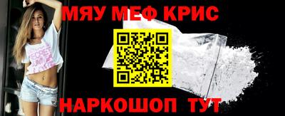 МДМА Гусев