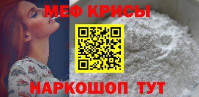 МДМА Гусев