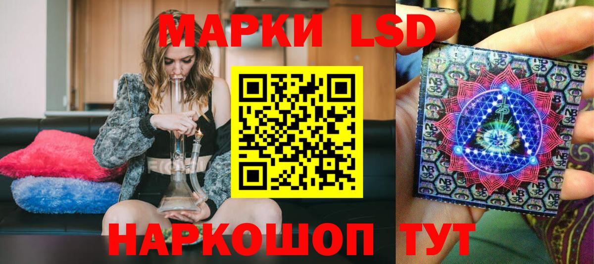Марки N-bome  Марки NBOMe 1500мкг  Вход с VPN  Изобильный 