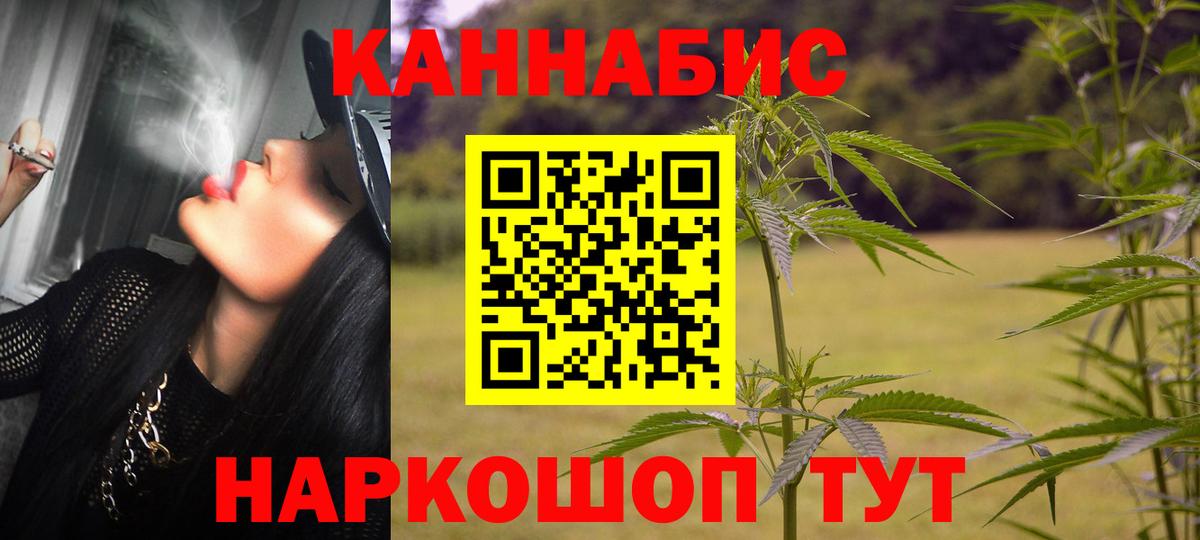 Изобильный  Каннабис планчик  МАРИХУАНА тримм  Вход с VPN 